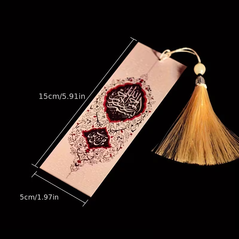 2pcs Islamic Du’a Bookmarks with Tassels – Arabic Calligraphy Prayer Bookmarks for Quran, Islamic Books & Eid Gifts - Image 2
